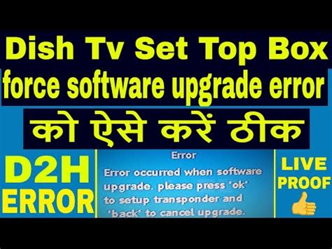Set Top Box Drivers Download .